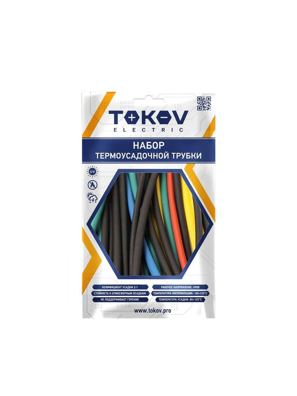 Набор трубок термоусадочных 6/3 100мм 21шт (7 цветов по 3шт) TOKOV ELECTRIC TKE-THK-6-0.1-7С