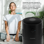 Мойка воздуха Starwind SAW5521 25Вт черный