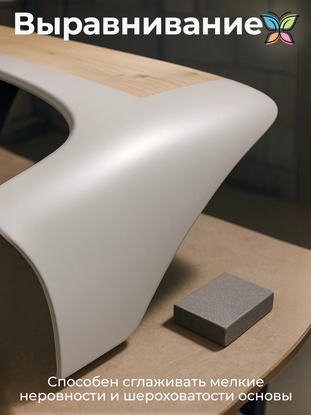 Грунт Полиуретановый Двухкомпонентный 5 кг