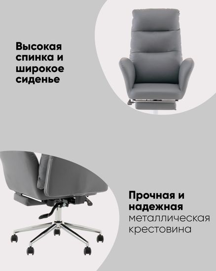 Кресло руководителя TopChairs Solid с оттоманкой черный