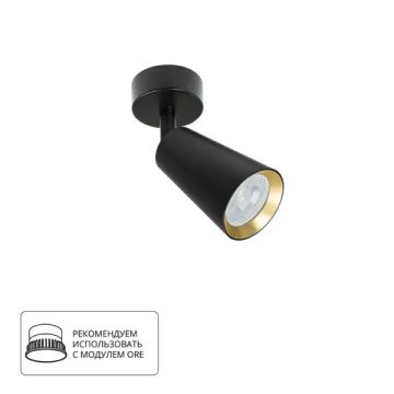 Спот Arte Lamp CINTURA A2353PL-1BK