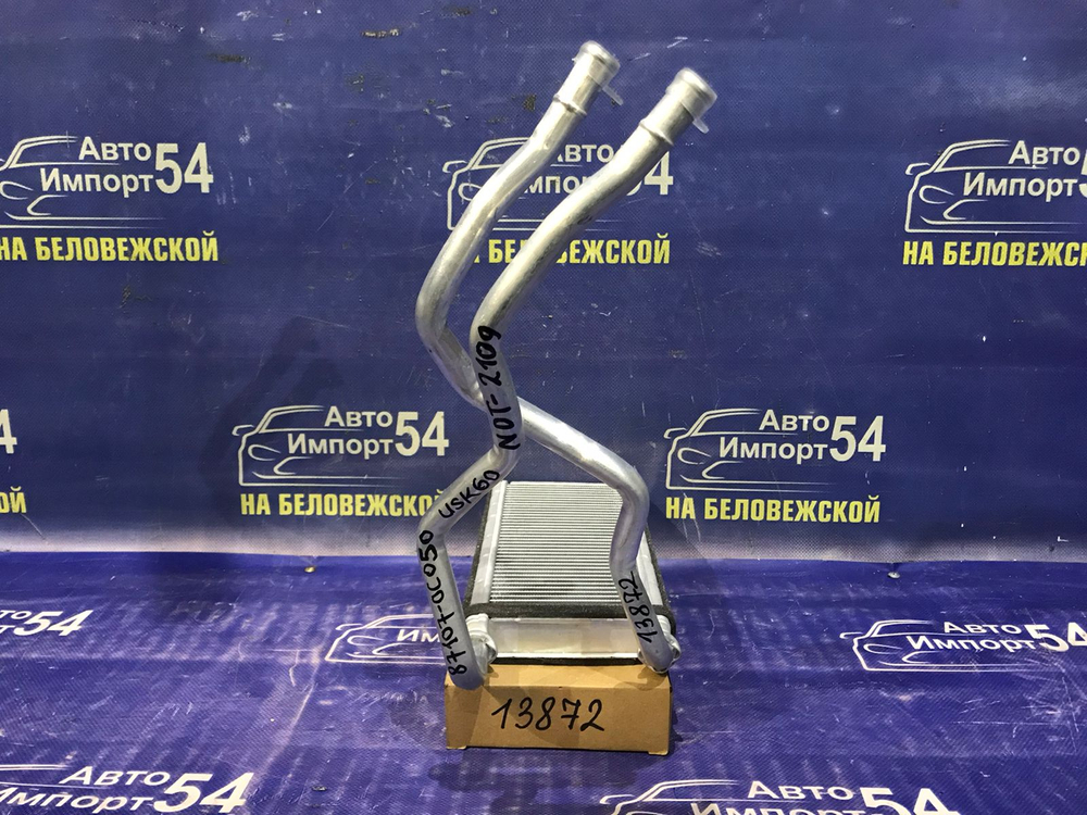 Радиатор печки TOYOTA SEQUOIA 2007-2022