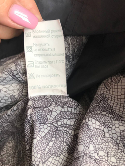 Плащ Hoops практичный, визуально на 48 размер