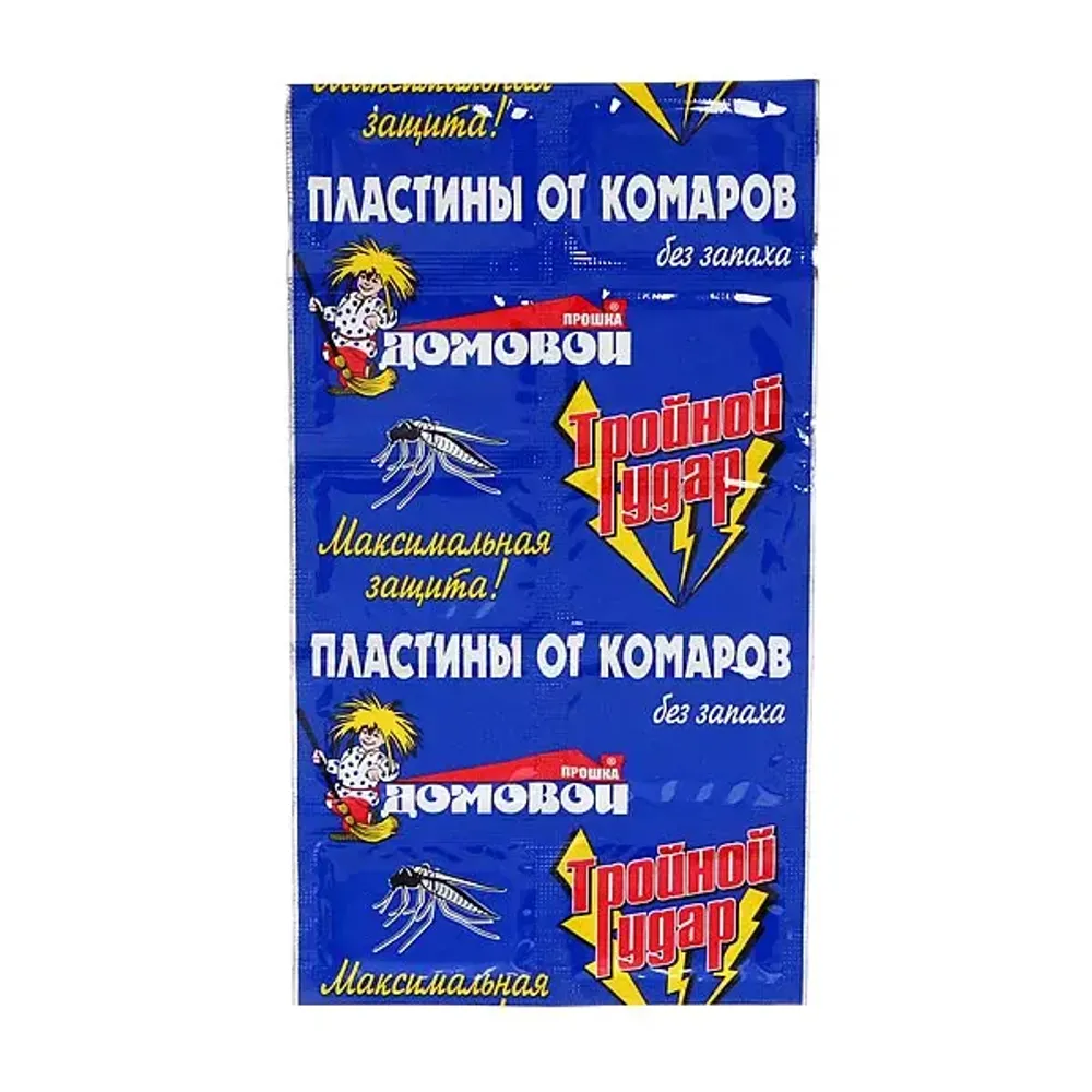Пластины от комаров тройной удар «Домовой Прошка» 10 шт (без запаха)
