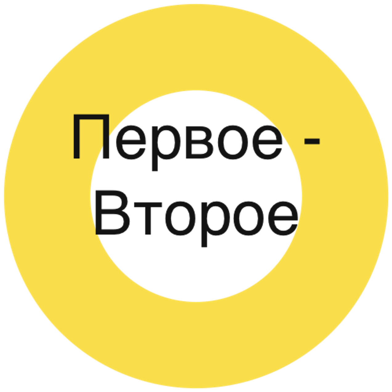 Закажите вкусную еду с доставкой на дом!