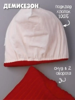 Шапка для девочки осенняя c ушками и снуд