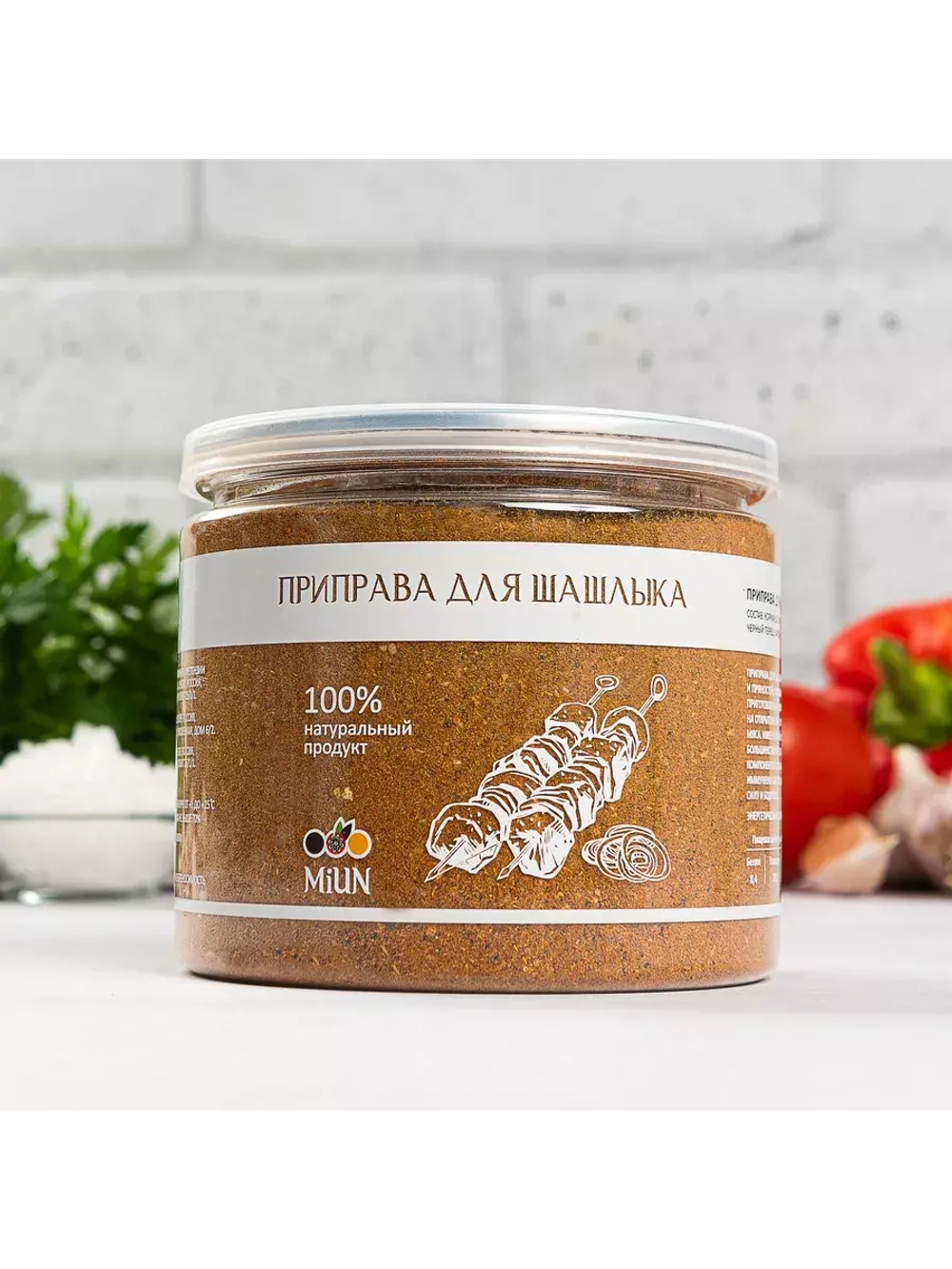 Приправа для шашлыка, 150 гр.