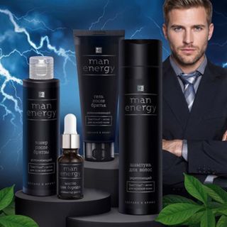 Мужская серия