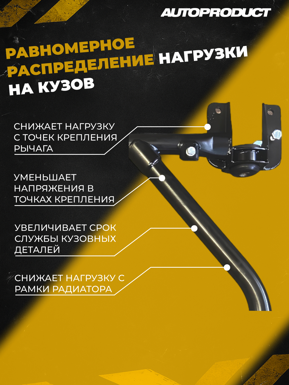 Подрамник Калина-2, Гранта, Datsun (2013-) увеличенный клиренс Drive АВТОПРОДУКТ