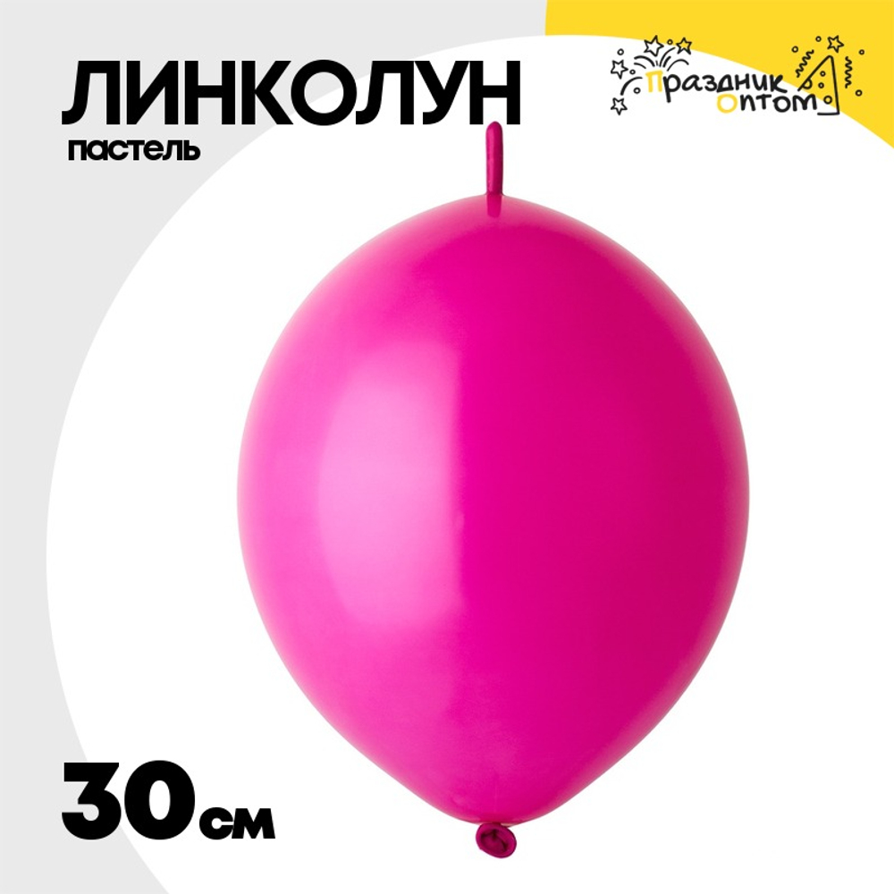 Линколун Пастель 30 см (Розовый)