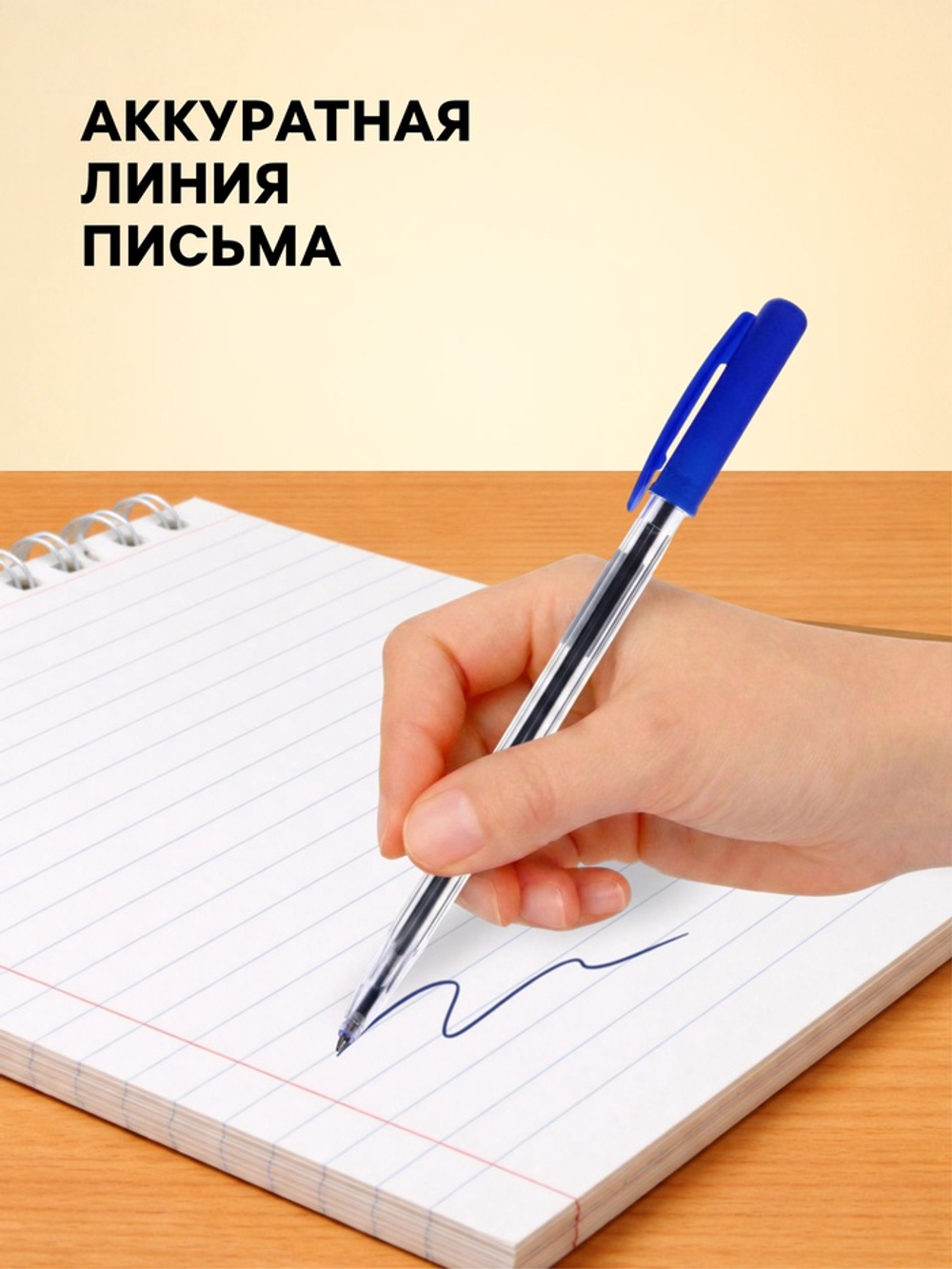 Ручка шариковая Calligrata, автоматическая, поворотная, синий стержень, узел 1 мм