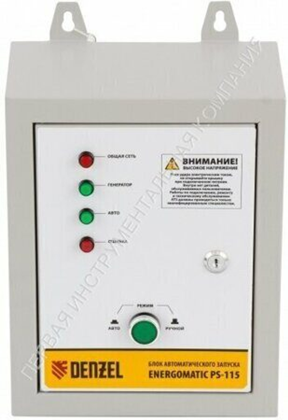 Блок автоматического запуска DENZEL ENERGOMATIC PS 115