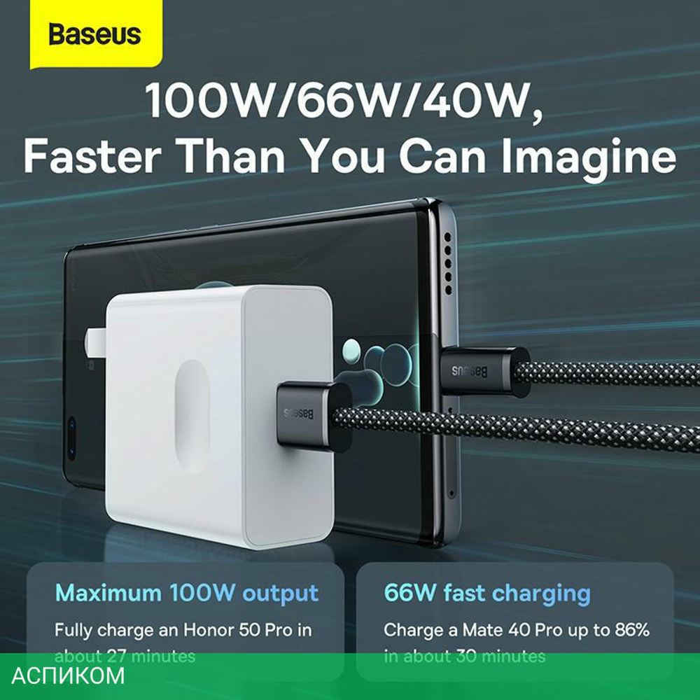 Кабель Baseus Dynamic 1m Gray (CALD000616)