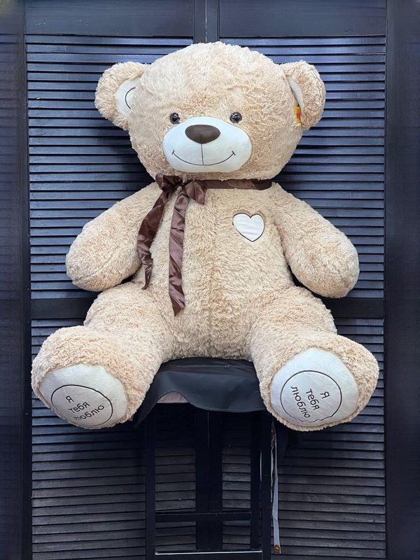 Мишка гигант 130 см Мишка гигант 130 см