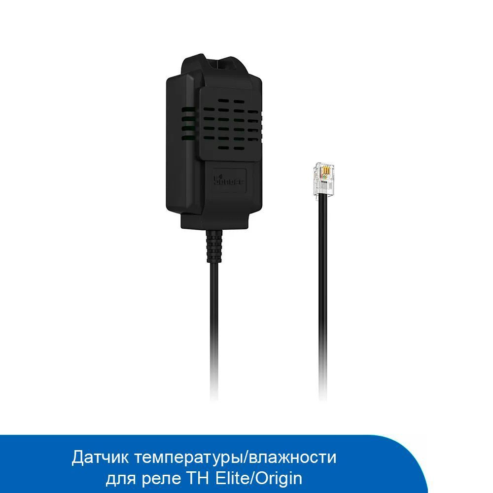 Купить Датчик температуры и влажности Sonoff THS01 (TH Elite/Origin) 0.5  метра