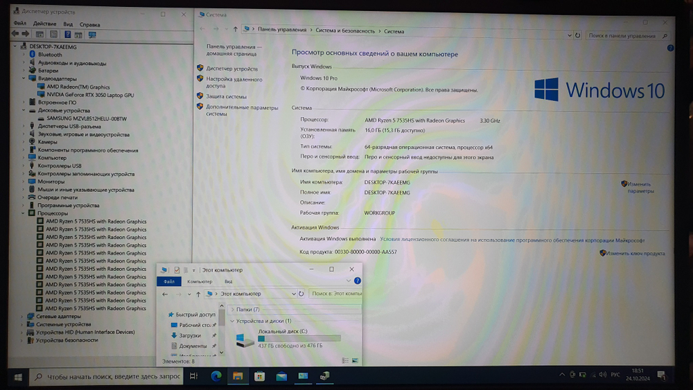 Игровой ASUS Ryzen 5/16Gb/RTX 3050 4Gb/144Hz/TUF Gaming A15 FA506NC-HN101/Windows 10