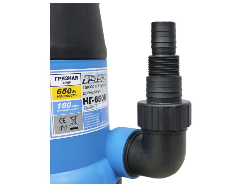 Насос для грязной воды Варяг НГ-650В