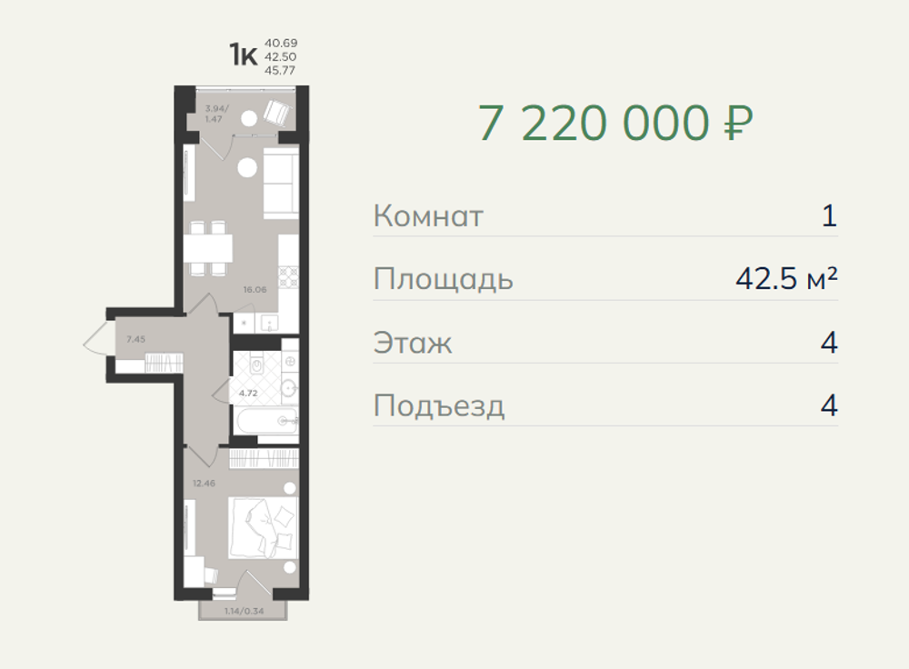 Жилой Дом "ШЕЛЕСТ" Комфорт-класс г. Светлогорск, ул. Песочная