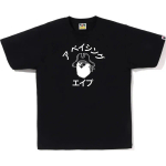 A Bathing Ape Katakana Pirate College Tee