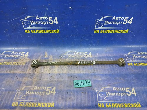 Тяга задняя поперечная TOYOTA SPACIO 1998