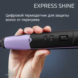 Выпрямитель для волос Rowenta Express Shine SF4631F0