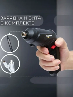 Аккумуляторная отвертка, Электрическая отвертка-трансформер с зарядкой и насадкой в комплекте