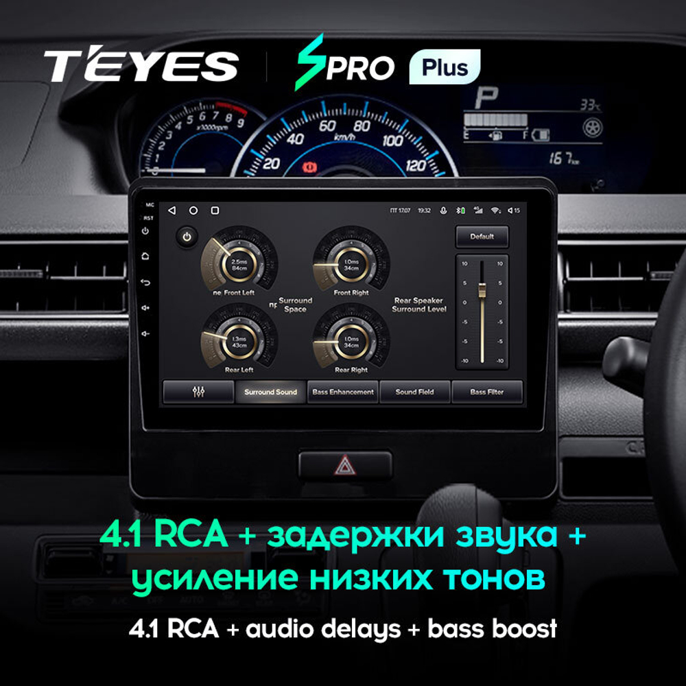 Teyes SPRO Plus 9" для Suzuki Wagon R 6 2017-2021