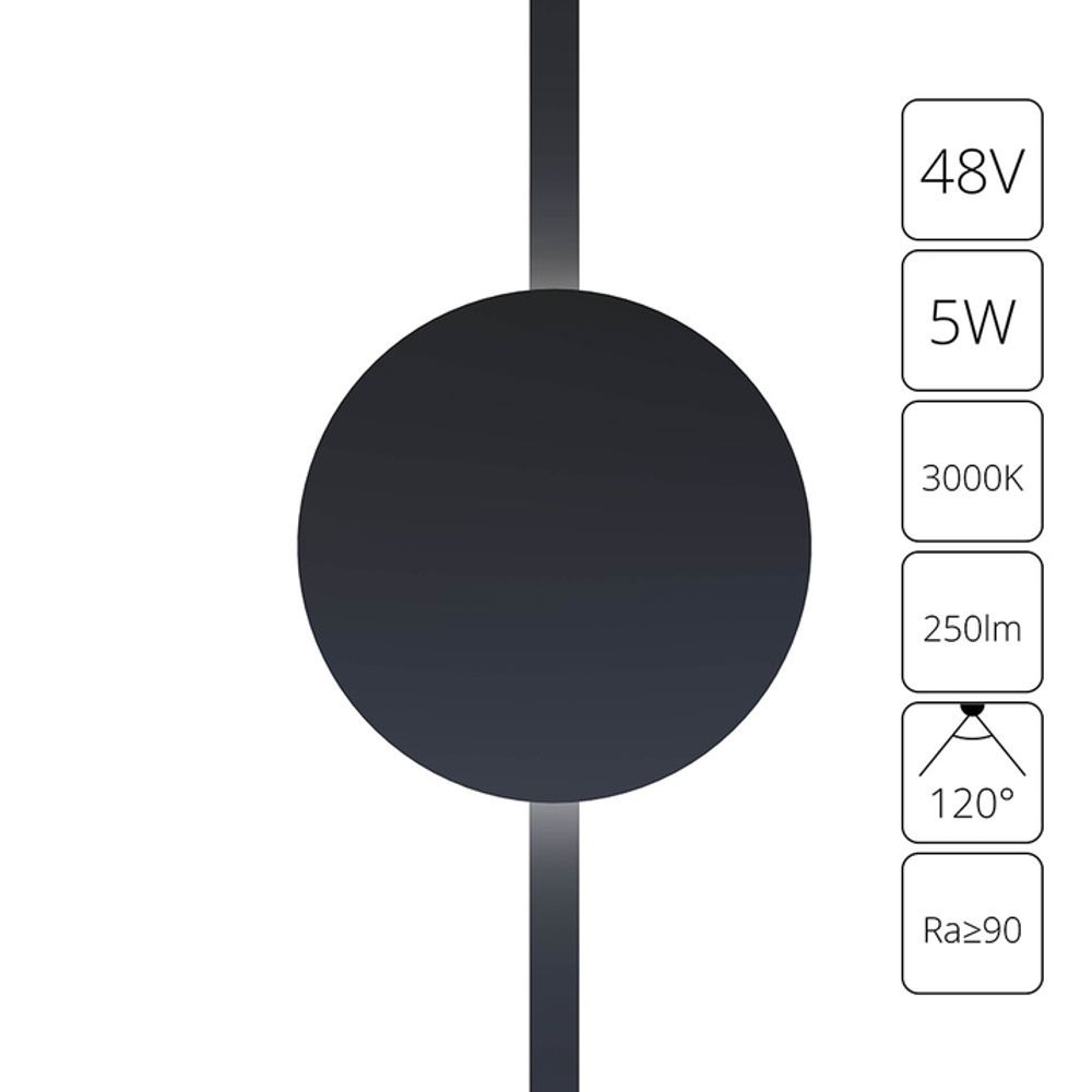 Магнитный трековый светильник Arte Lamp