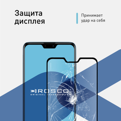 Защитное стекло ROSCO для ASUS ZenFone Max Pro M2 (ZB631KL) оптом (арт. AS-ZFMPM2-FSP-GLASS-BLACK)