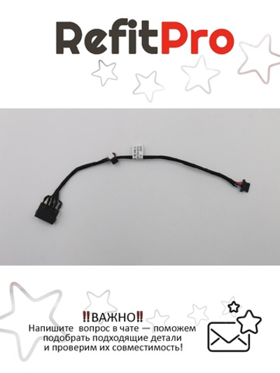 Разъём питания с кабелем для ноутбука Lenovo U31-70/E31-70/E31-70/500S-13ISK (5C10J30918), оригинал