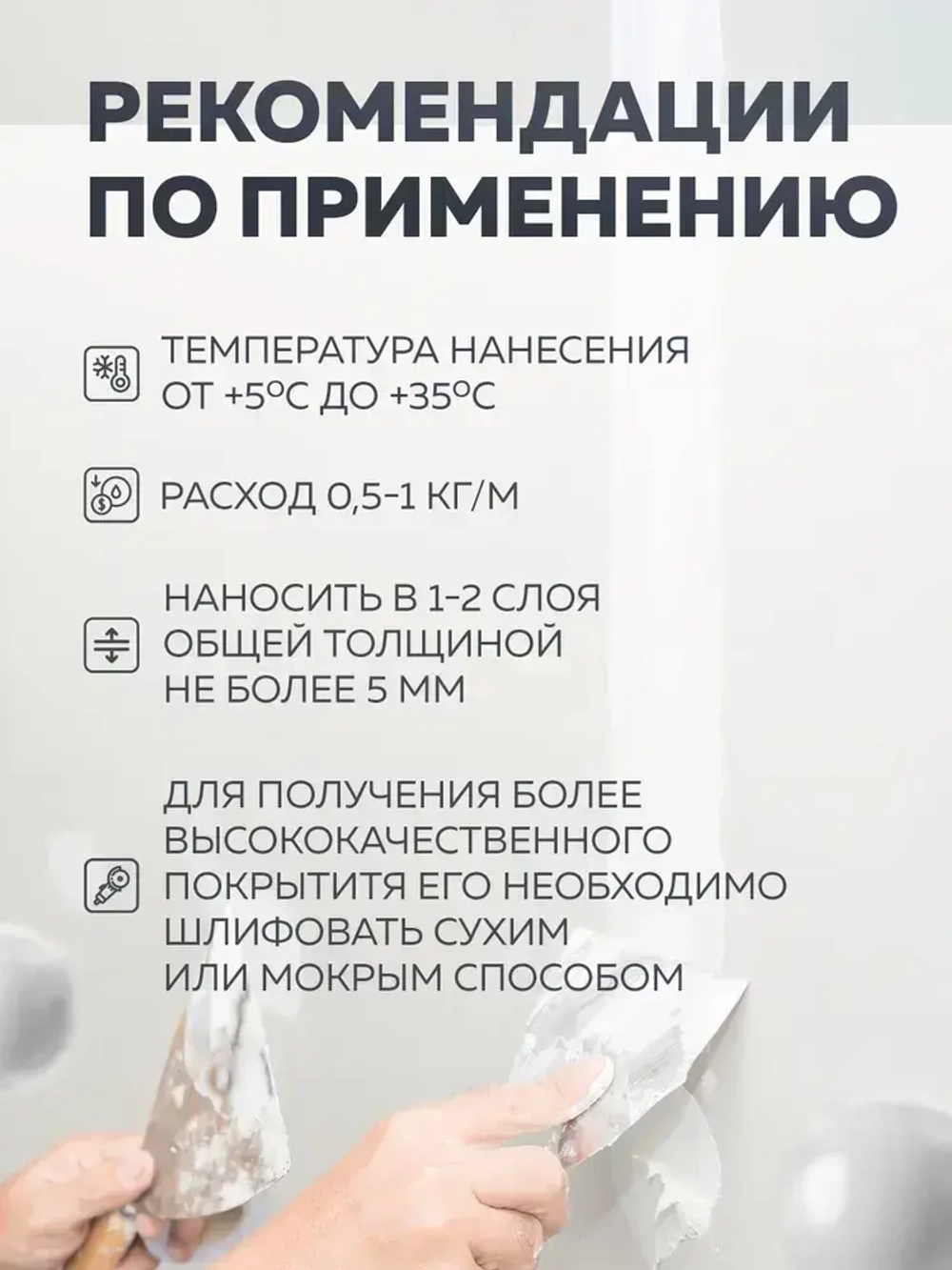 Шпатлевка АКРИЛОВАЯ 0,9 кг OLECOLOR для стен и потолков, для заделки трещин, Высокая эластичность, Готовая к применению, Шпаклевка для внутренних работ, белая