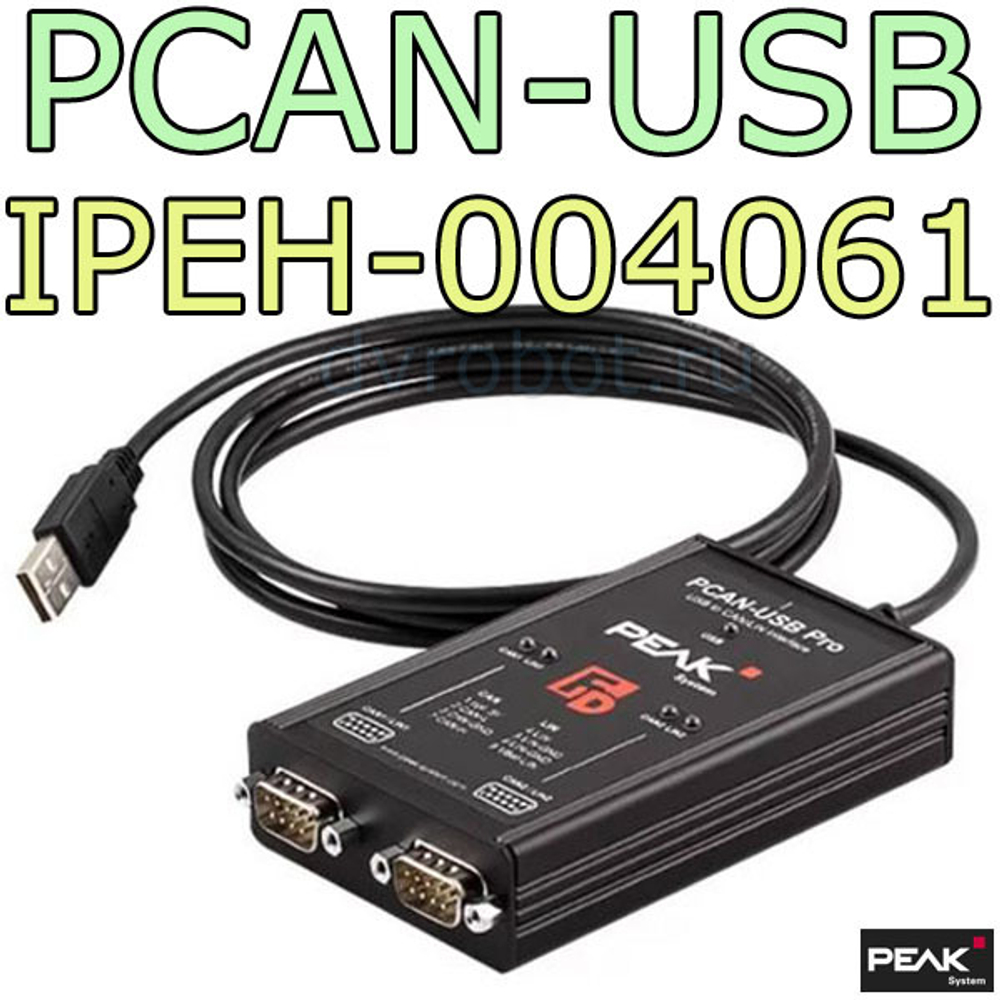 Адаптер PCAN-USB Pro FD Peak-System IPEH-004061