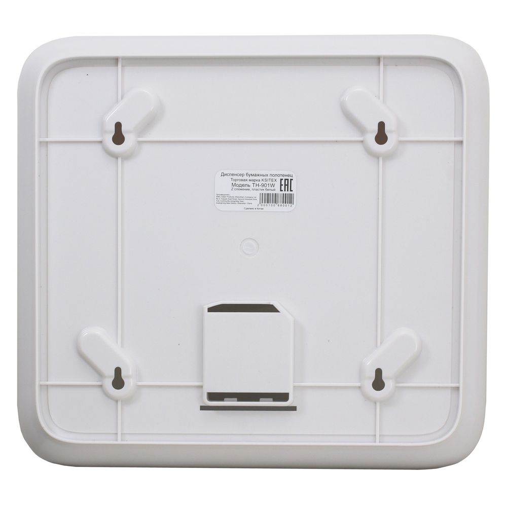 Диспенсер бумажных полотенец Ksitex TH-901W