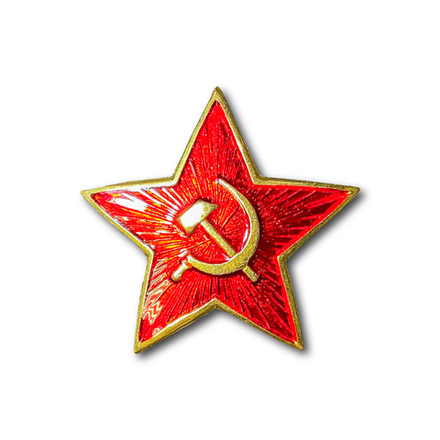 Звезда СССР Малая На Пилотку Красная