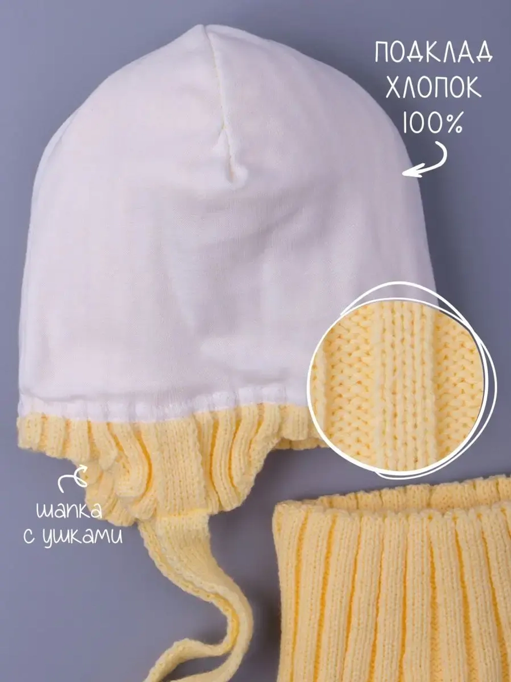 Шапка для девочки осенняя и снуд вязаные