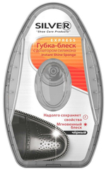 ГУБКА ДЛЯ ОБУВИ SILVER С ДОЗАТОРОМ ЧЕРНАЯ (6/48)
