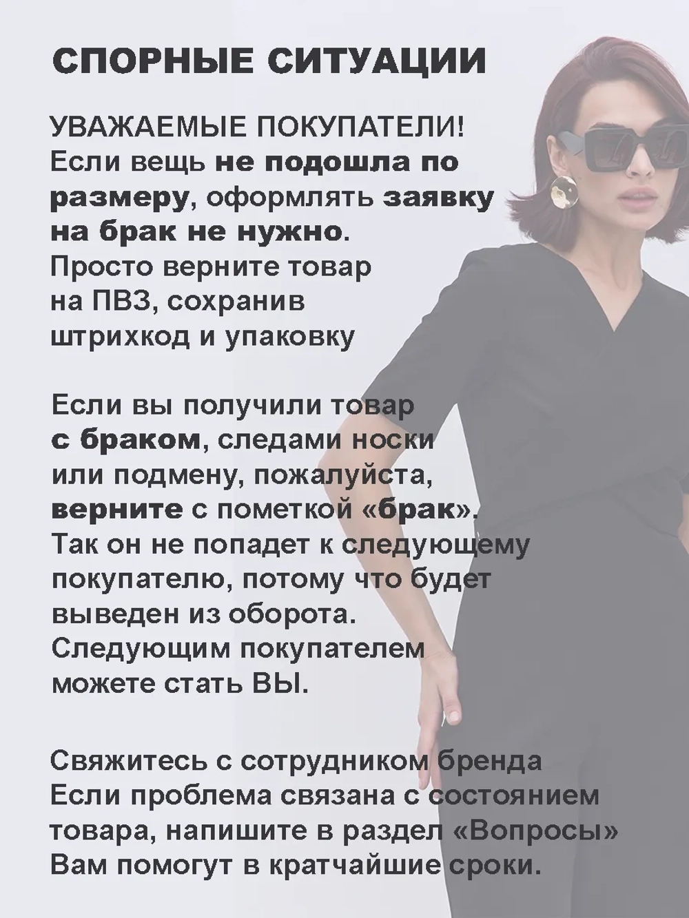 Комбинезон брючный вечерний