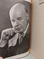 Дмитрий Еремин. Собрание сочинений в четырех томах. Том 1. Рассказы. Повести. Кремлевский холм