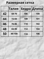 Спортивные штаны летние