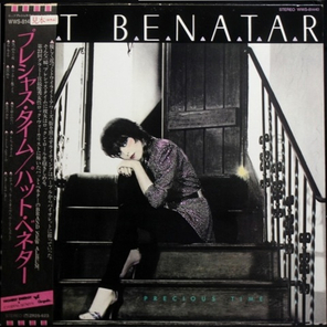 Pat Benatar / Precious Time (LP)