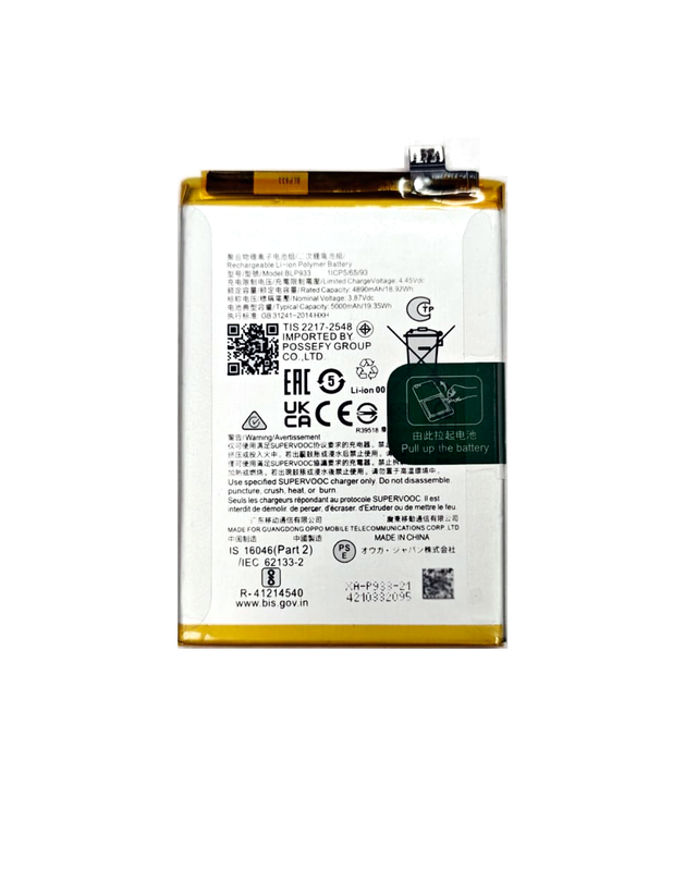 Аккумулятор для OnePlus Ace Racing Edition 5000 mAh (BLP933) ORIGberry