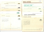 №62 Открытки Артисты и актёры СССР 1970–1980-е г. 25 штук. Цветные, чистые, без повторов