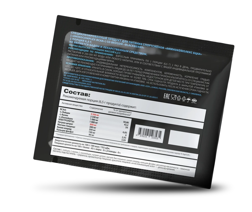 пробник BCAA Eleсtrolytes 6,5g (Reckful)