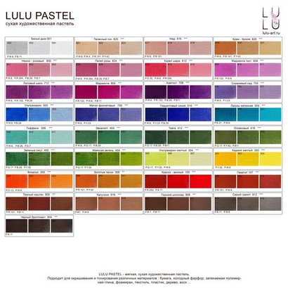 Корал шарм 812