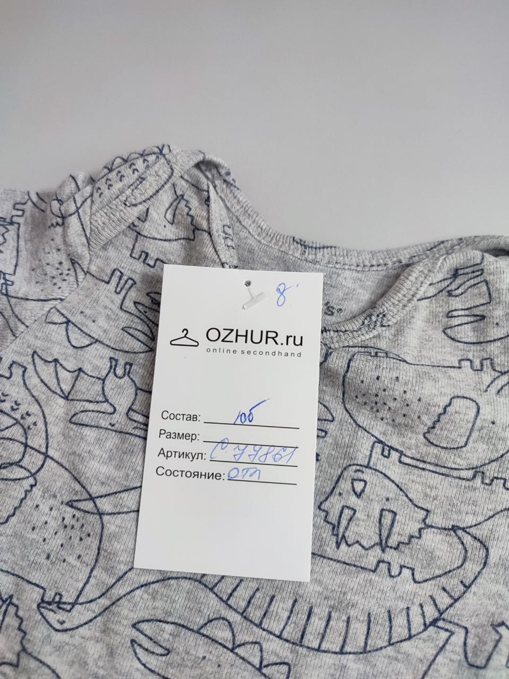 Боди Carter's повседневное на 3 месяца