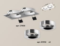 Ambrella Комплект встраиваемого светильника MR16 Встраиваемые XC7635003