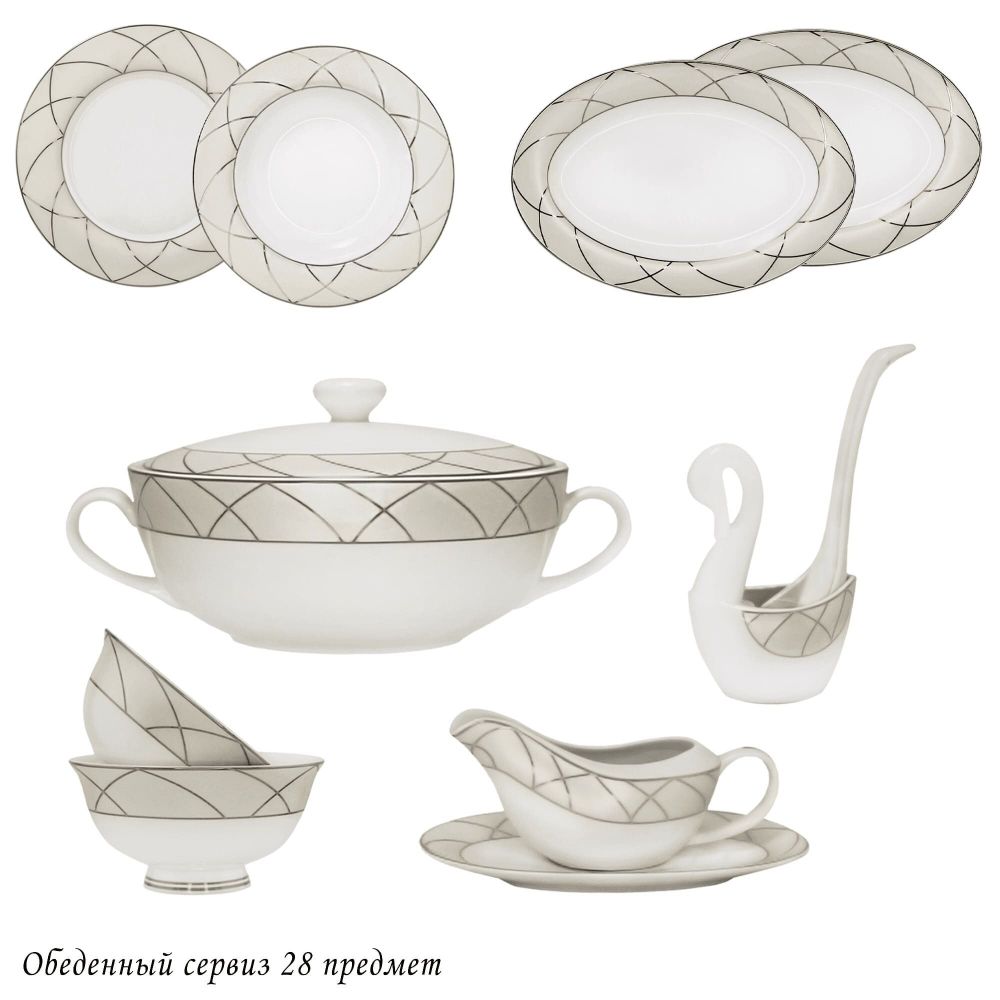 Lenardi 145-433 Обеденный сервиз 28пр. PANDORA CREAM в под.уп.(х2)Костяной фарфор
