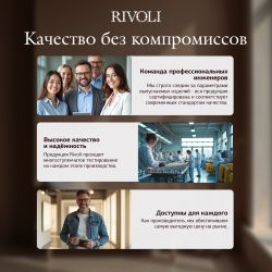 Светильник потолочный светодиодный Rivoli Nicoleta 6144-101 LED 84 Вт 3000 - 6000 К c пультом | Rivoli