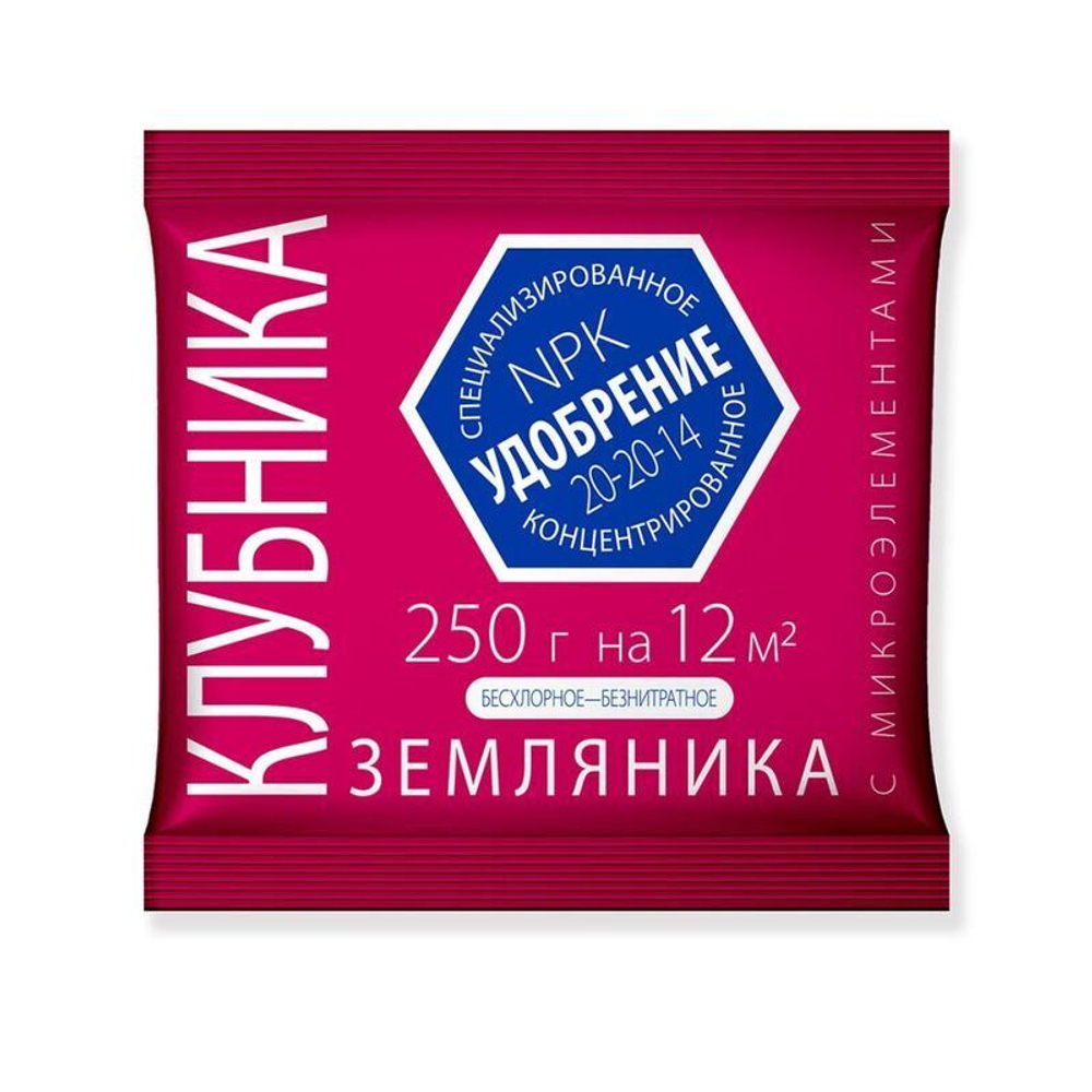 Удобрение минеральное Агроуспех для Клубники 0,25кг