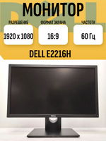 Монитор DELL E2216H